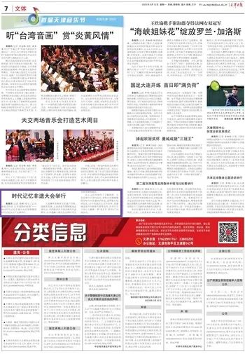 圖片關鍵詞 圖片關鍵詞