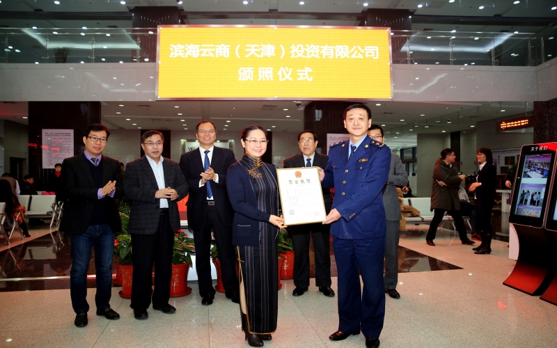 2015年，砥礪前進(jìn)，穩(wěn)中有進(jìn)，“十二五”圓滿收官