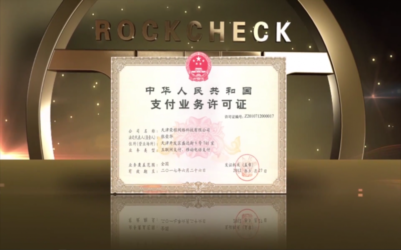 2011年，做精主業(yè)，科技金融開始發(fā)力