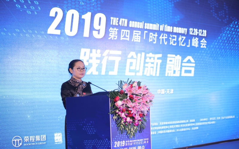 2019年，鑄就百年時(shí)代記憶，打造百年綠色榮程